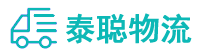 重庆到新晃侗族自治县物流公司